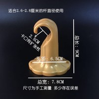 速發(fā)鷹鉤單桿塑料支架窗簾單桿托架底座老式配件輔料頂裝側(cè)裝