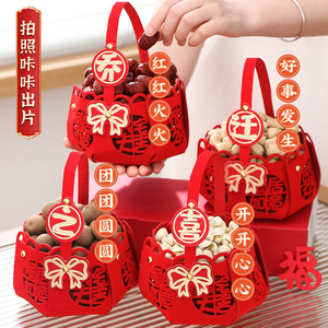 速发乔式之喜用新大全乔迁品居布置装饰果盘摆件入伙搬家仪迁入宅