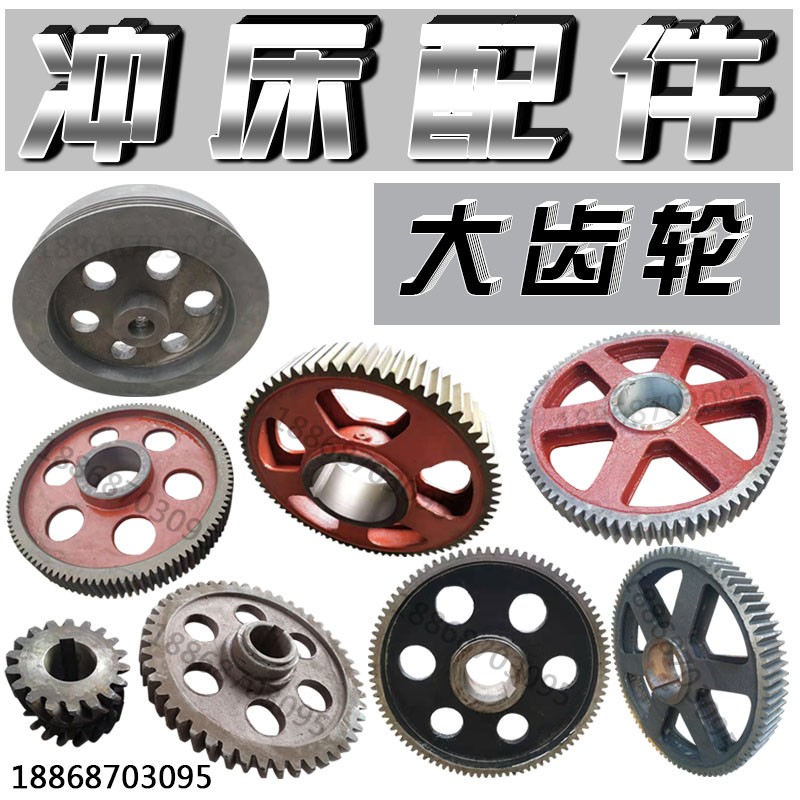 速发冲床配件 16T25T4006T80T10TT冲床调扳行程节手浙锻扬力上二