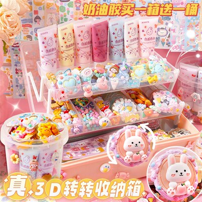 速发胶童咕卡手工套装奶油儿孩玩具古卡库卡普卡古塔咔礼卡闺蜜枯
