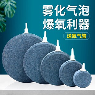 速发纳米气盘石泡缸气泡石氧气泵气鱼盘静音沙气细化器气头空头