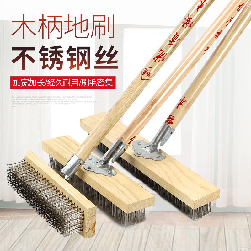 速发25/0/4m柄丝刷刷子钢刷长钢清洁厂除污清刷工具硬毛洗地洁神