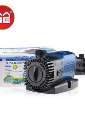 速发JTP2000-变60001频水族灰常静音潜水泵鱼缸水泵箱抽水泵