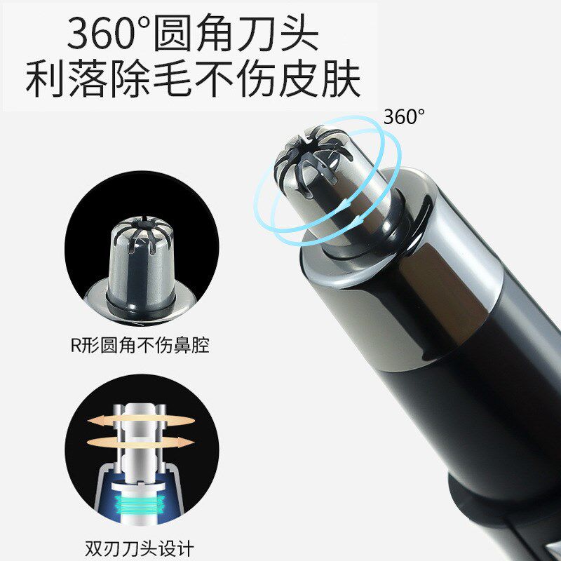 速发朗0电动鼻毛修剪男男士剃器通用剪刀Rs52威6脱毛修容