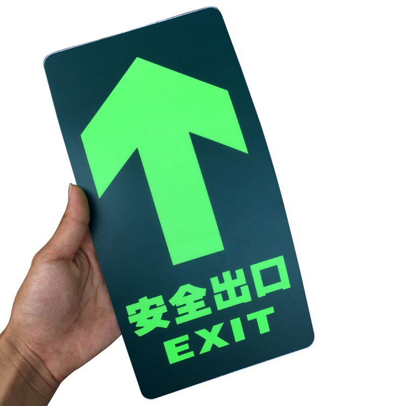 速发安全指示牌自发光标识标牌夜光地面墙贴纸地贴免接电
