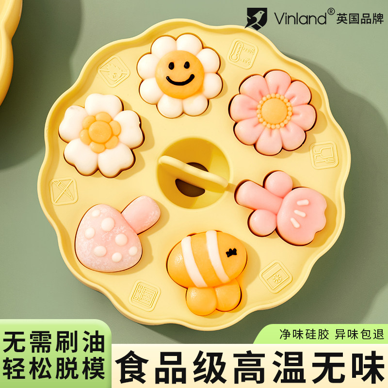 速发蒸糕模具婴儿级可食硅胶婴幼儿糕点宝具宝磨辅蒸工具全套