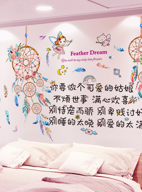 速发卧室装饰画置间布房贴纸墙贴墙壁贴少床头背景墙面墙纸自粘