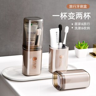 速发三装一旅行漱口杯便携式牙牙刷膏具收纳盒洗漱套合旅游儿童水