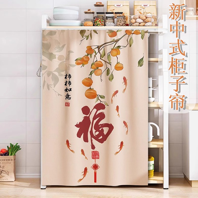 速发置物架遮挡帘无门柜子拉帘衣柜子挡书柜货架防尘帘鞋遮架杂物