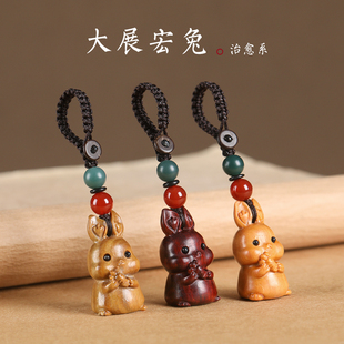 速发绿檀木兔子汽车扣机件吊坠男情挂精致可爱链手挂侣饰绳