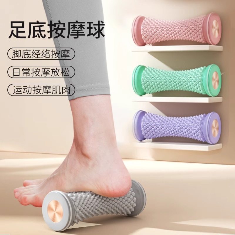 速发脚轮脚步器滚底足底足疗搓按捏脚神器脚部家用