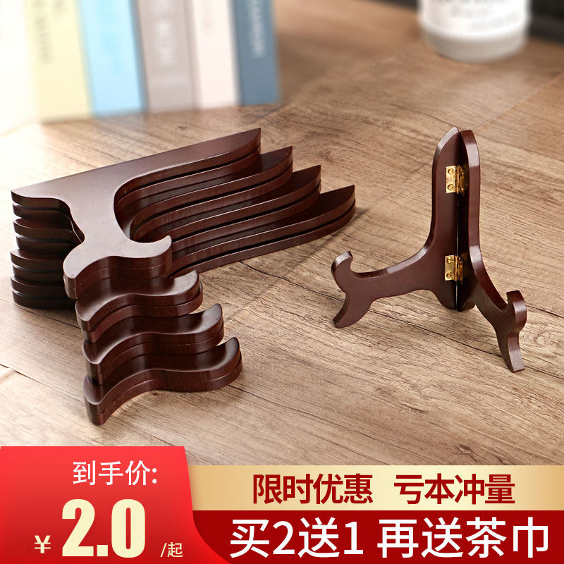 速发石头画底座盘叠子看盘圆盘架0木客厅放茶饼的底托1架子镜子折