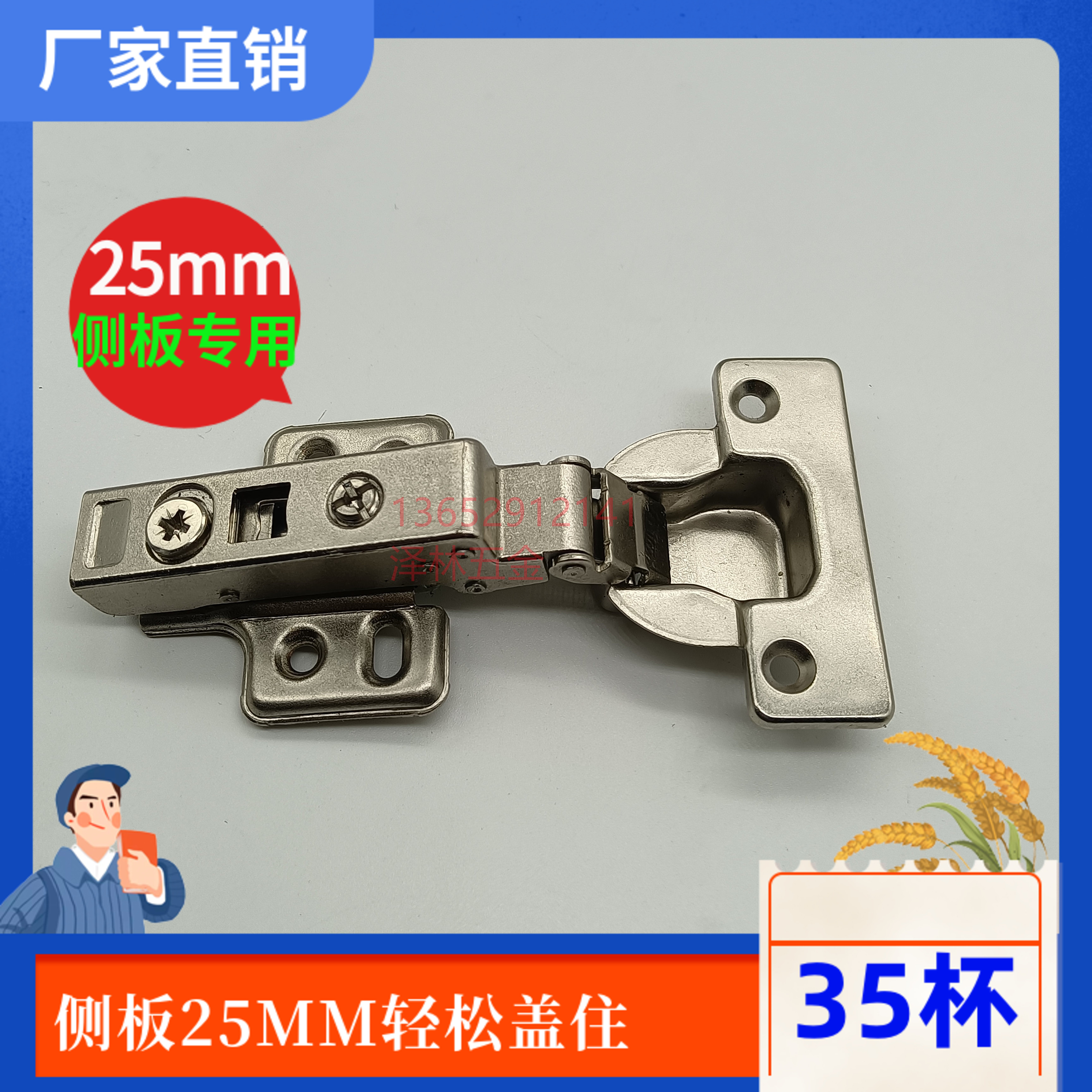 速发直销P款2厘mm5厚盖板厚门合金大盖位全侧直臂阻尼液压铰链铰