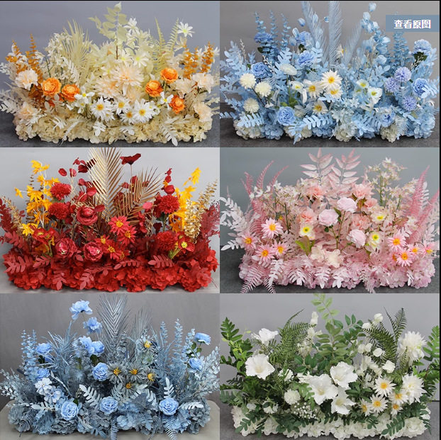 速发新款婚礼花饰婚庆路艺装吊顶假花塑料花地排花引花T台插花