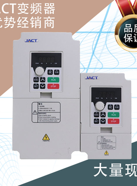 速发JACT艾克特变0器AT00/A 500-S2-0R7GB 220V-T-0R7GBT8频GB