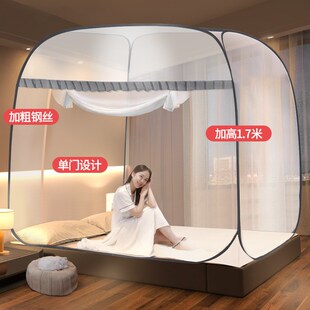 速发新款2024新款儿古包蚊帐免安装叠用卧室防摔蒙童室内折家婴儿
