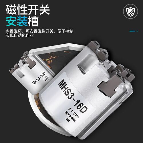 速发C型二爪三1/爪气动M手指夹爪气缸2四/4-爪625D2D46