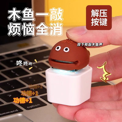 速发好玩的生西稀奇古怪玩意可爱治愈系小挂件友生朋送闺蜜东日礼