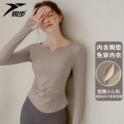 速发带胸垫瑜伽服202秋新款2冬运季动长袖专业普拉提训练健身上衣