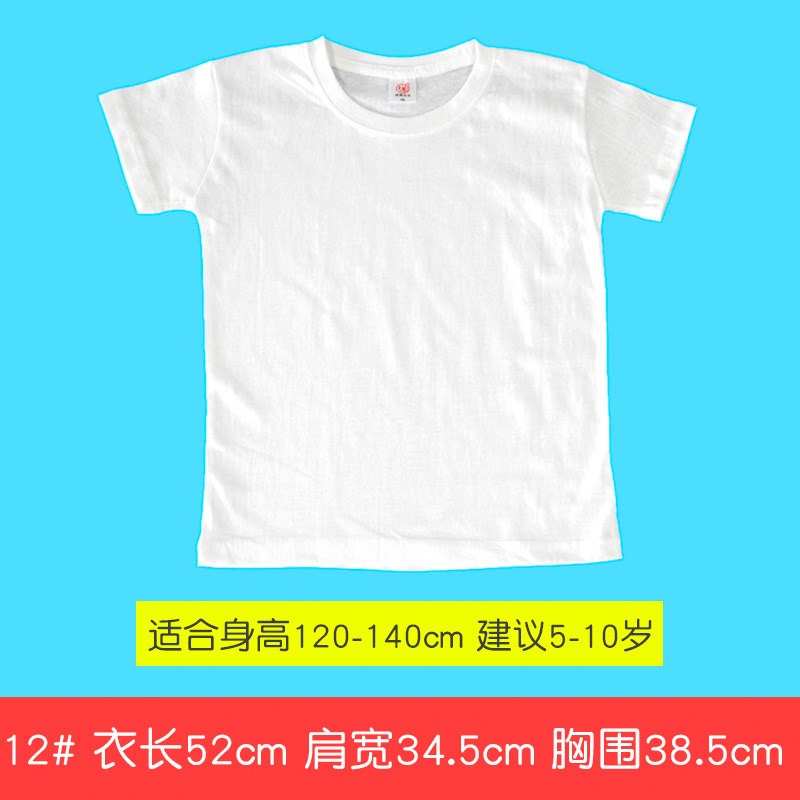 速发儿童手绘扎色空白白染T恤幼儿园班服绘亲涂鸦亲子装父画节