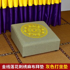 速发GZ6M晚垫拆佛垫 家用早拜课磕头跪垫 麻布莲花软硬适中可拜洗