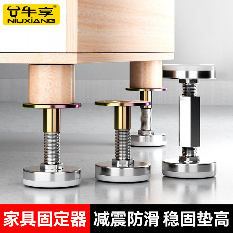 速发床头固定器垫摇顶动咯吱响防撞墙晃床神器可调节防贴摇支撑稳