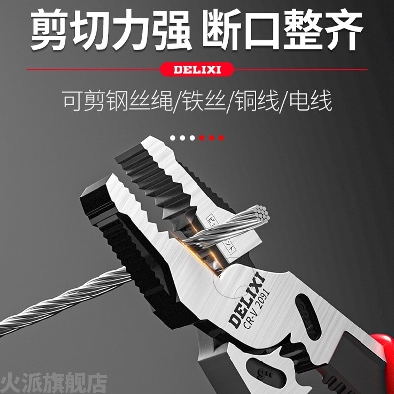 速发业质老虎钳电工专省多功能家用用力工品级钳子钢丝钳工具