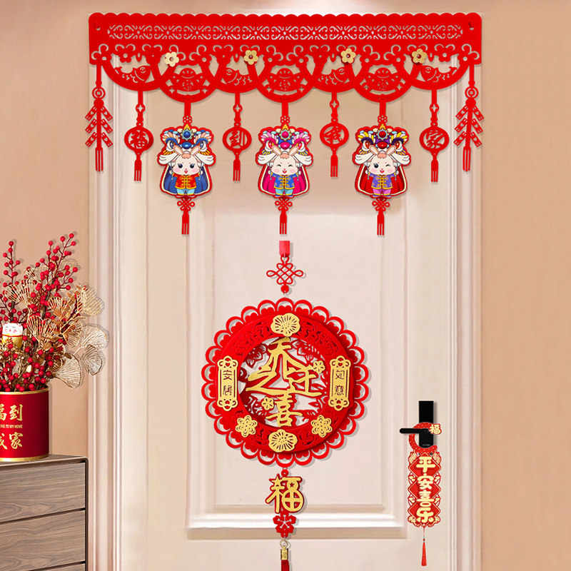 速发之迁乔喜装饰入户门福字挂件新居布入用品搬新家置宅仪式礼物