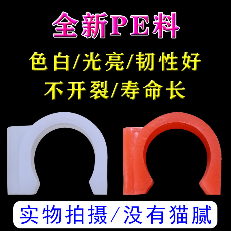 速发电线卡子电线管卡子卡扣水管地暖卡钉护套线卡线钉4分6分16 2