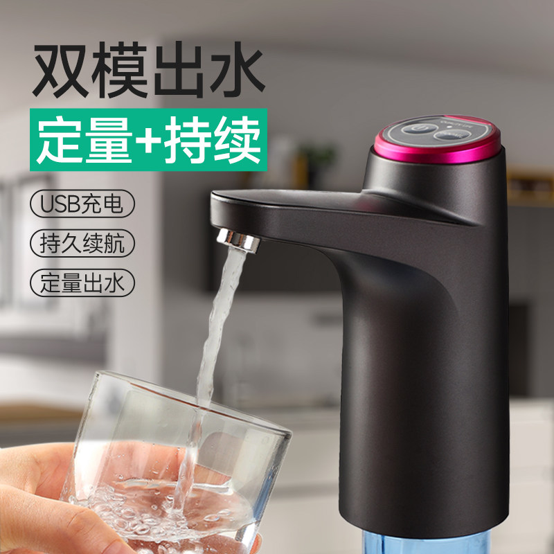 速发桶装器自动抽水器饮水桶饮水机压水器电动水泵抽神水水吸水器