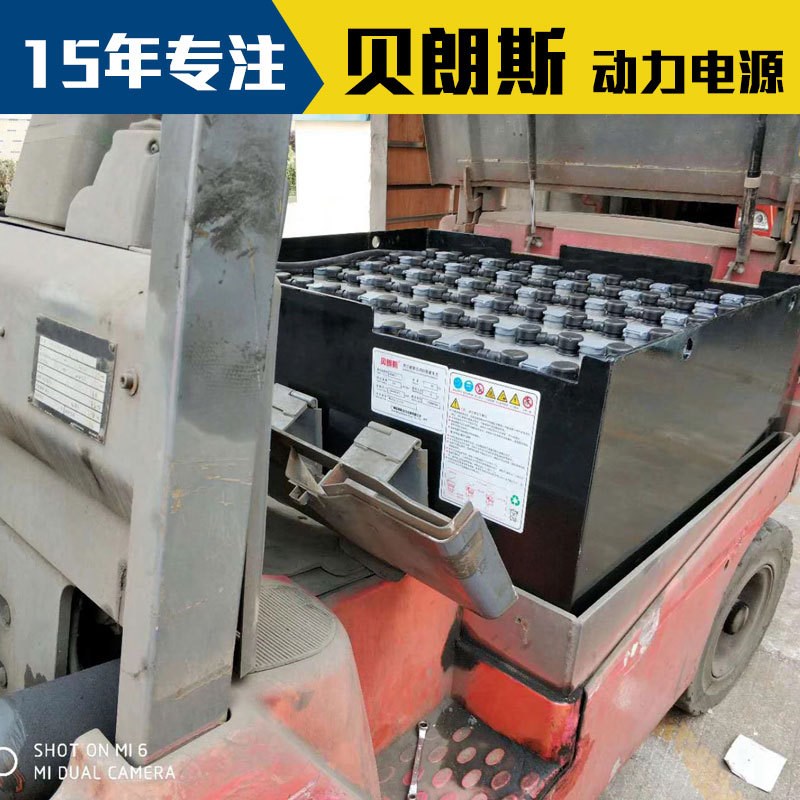 速发梯佑吨叉车电瓶6-8P480 TEU平衡重式叉车蓄 72V480Ah
