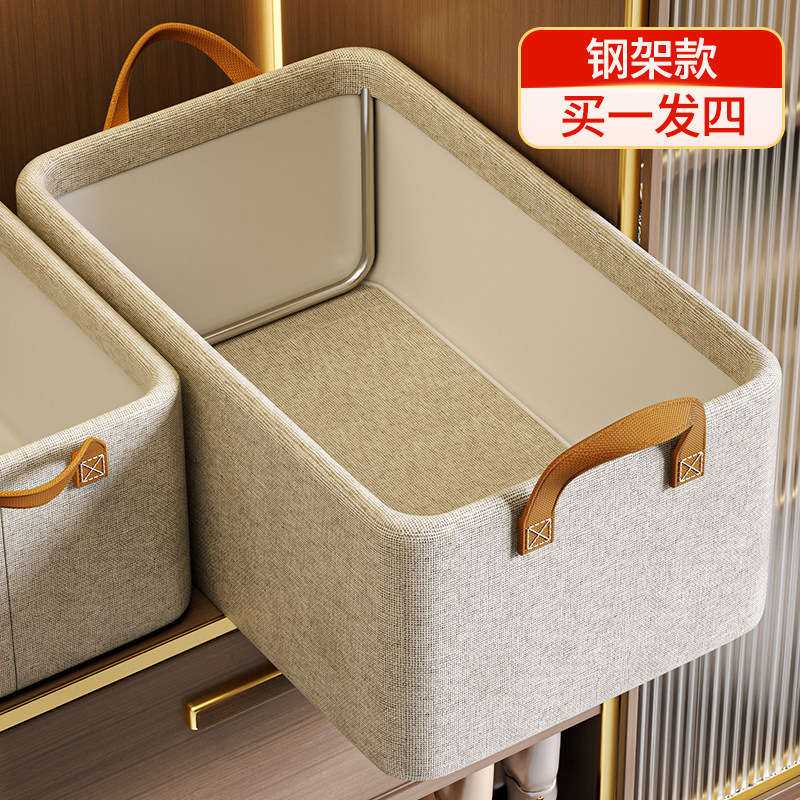 速发纳个装 衣服收4物家用离衣箱裤子整理筐衣柜分层收纳神器储物