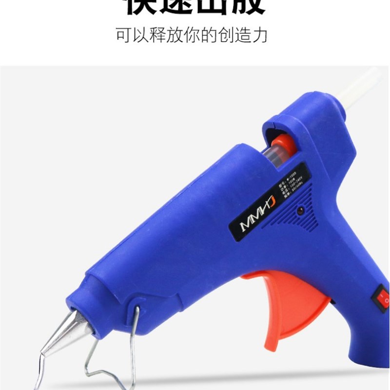 速发100W大功率热熔胶枪手工电热家用热熔胶点胶条电热枪大号胶枪