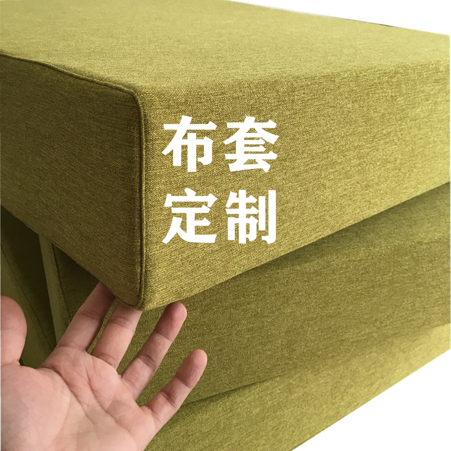 速发实木沙发套罩全包保护套通用布艺沙发垫半包笠罩子靠飘窗套制