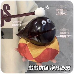 速发小可鱼敲木爱办公室桌面怪件解压无聊打发时间神器搞摆送生礼