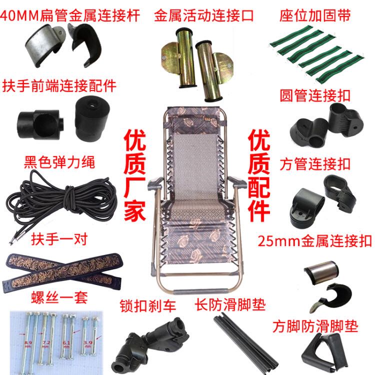 速发躺椅配件力料松紧加绳带弹布粗牛筋绑固连接扣躺椅通用绳子大