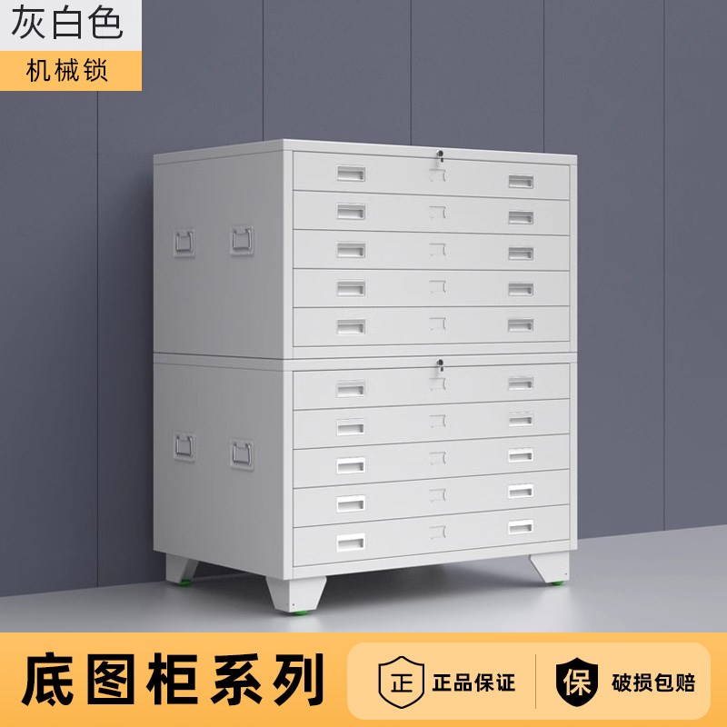 速发文件柜底图柜湖工长沙南程资料工收纸纳柜0号1号印刷图柜