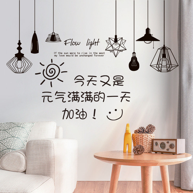 速发器粘墙壁纸墙贴纸自间屋改造卧室贴画装饰用品神房小图案