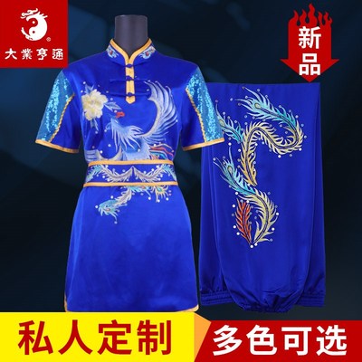 速发大业极通长演武术表拳出服比赛南拳服练功训练凤凰彩服刺绣太