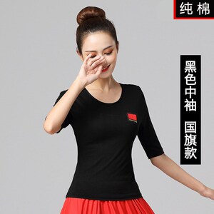 速发丽杨套广场舞服装新款萍装休闲健身跳健身操舞服练功舞蹈服