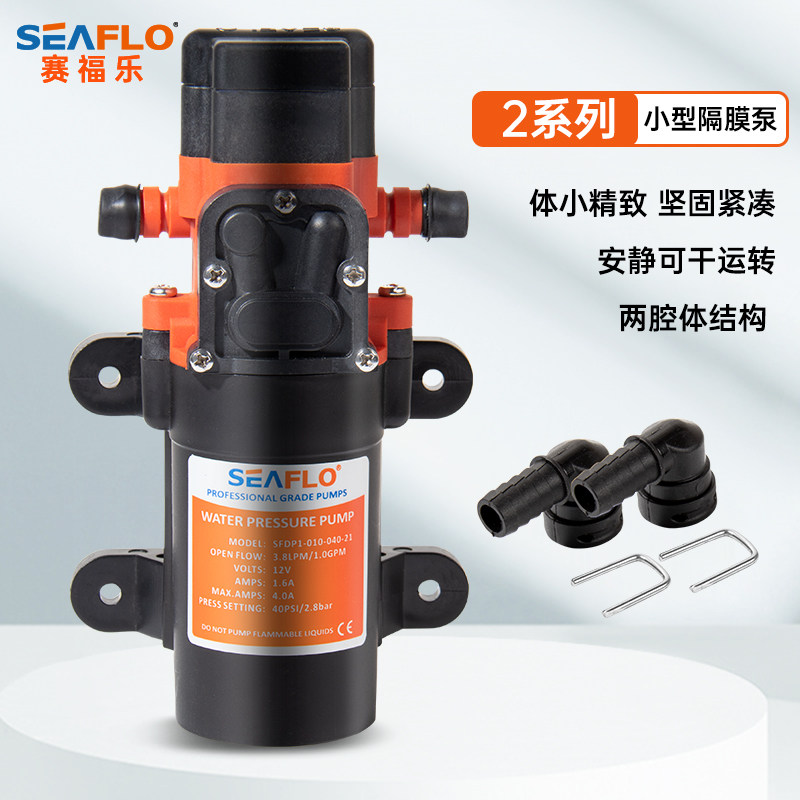 速发12V/24V 21款房车隔膜泵直流水泵船用车载电瓶自吸泵自动泵游