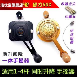 现货速发四杆一体同升降晾衣架手摇器单杆手摇升降器晒衣架滑轮升