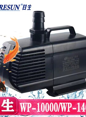 速发W0-1000水/14000养殖潜水泵大功率假山抽水泵海鲜池鱼池