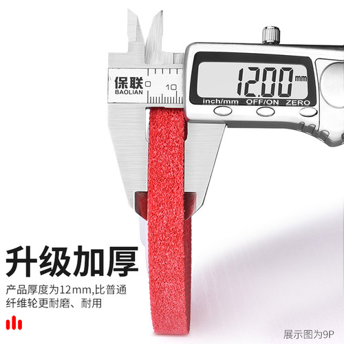速发尼龙轮纤维轮抛光轮金属除打拉丝轮不锈钢磨光片角磨机片磨锈