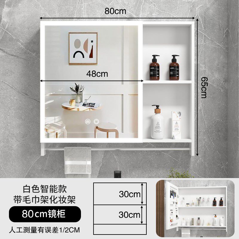 速发太空铝浴室镜柜浴室柜镜柜单独卫生间洗漱台镜子带置物架一体