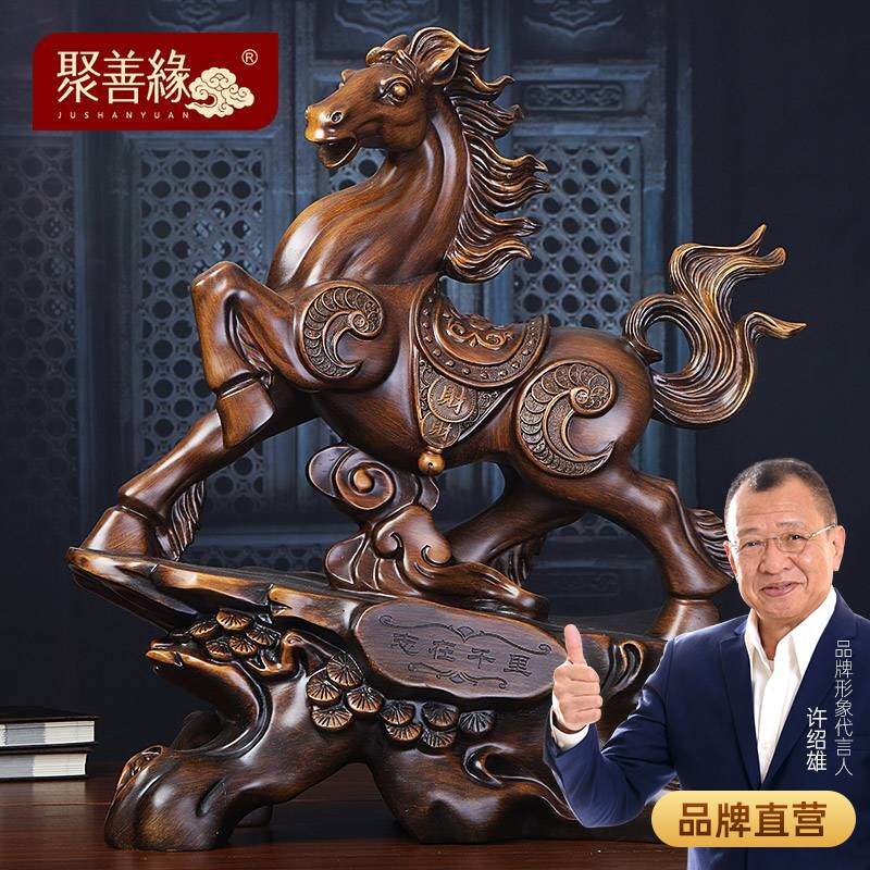 速发艺在千里马摆件工志品马到成功招财务办公室乔迁开业礼品商马