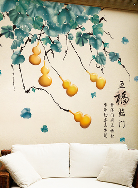 速发中国风五福临门墙面贴纸客厅装饰画电视背景墙贴自墙纸墙壁画