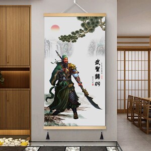 速发关羽关公玄关画武财神装饰画奉圣艺供关中堂画客厅布君挂画