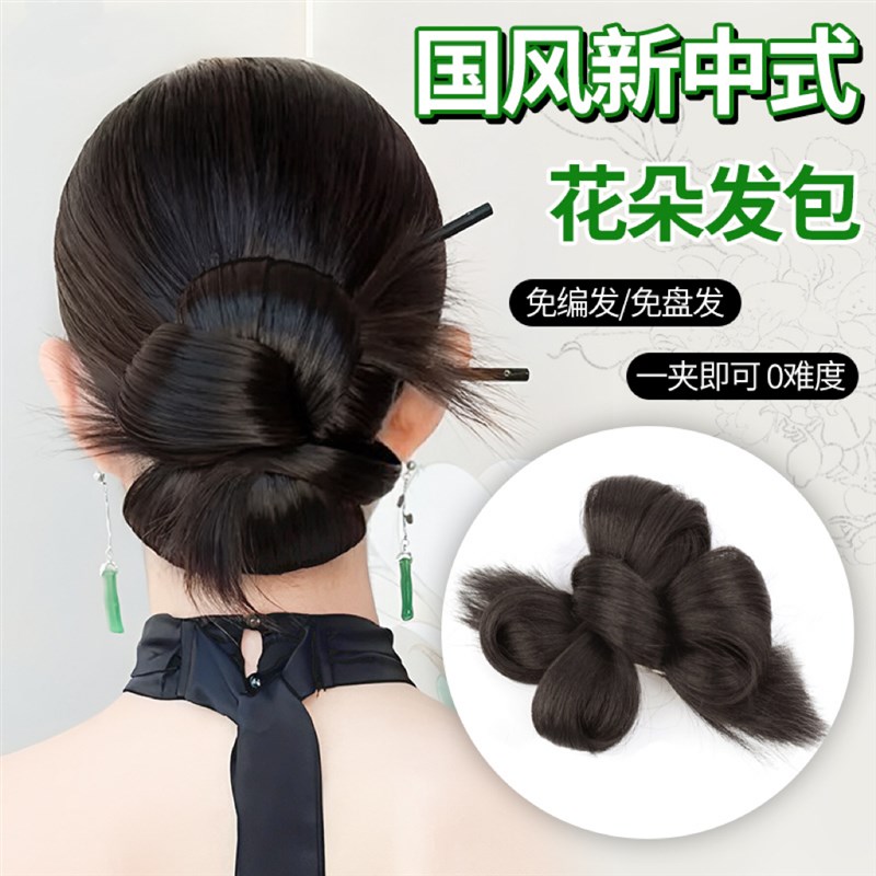 速发新中式丸子头盘发神器花苞头汉服古发假风包盘娘新发发髻假发