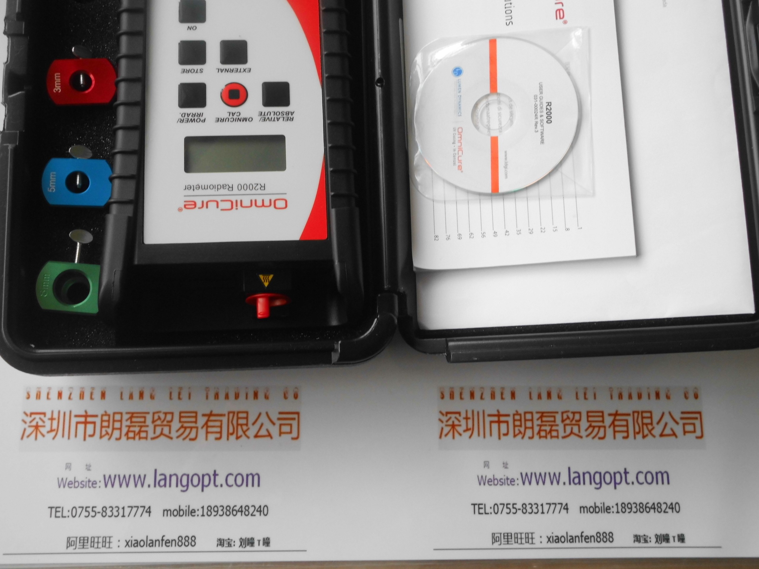 速发Lu DYS路明 OMURE R2000 点光源固化设备